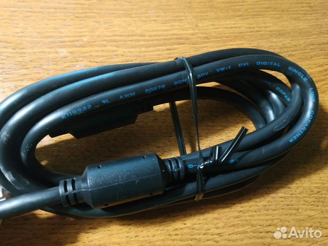 Cable for PC
