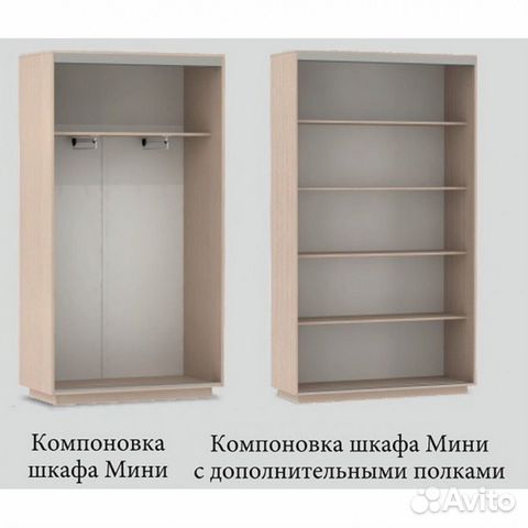 Шкаф-купе мини (Курск) Шкаф-купе мини (Курск)