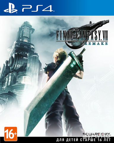 Final fantasy VII Remake