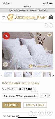 Белье постельное Белье постельное