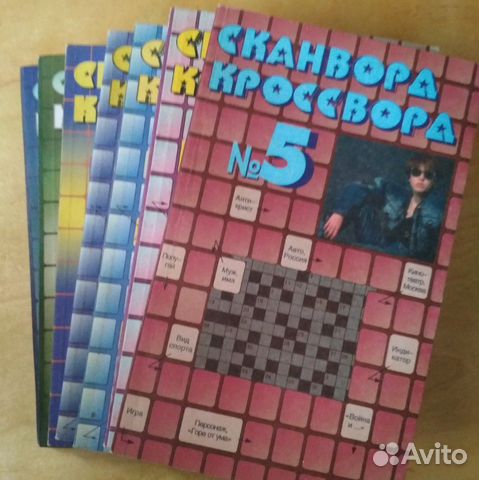 Сканворды, Кроссворды, Ребусы, Головоломки