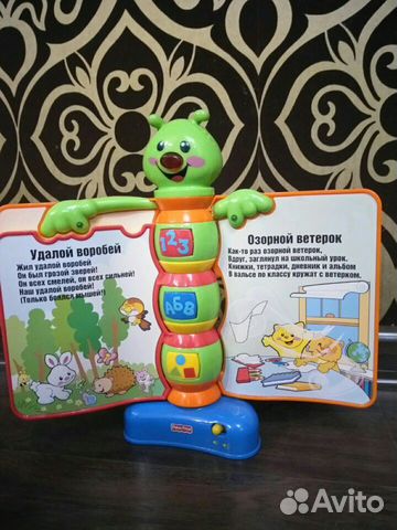Музыкальная книжка Fisher Price