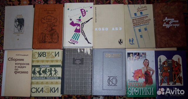 Книги разные часть 6 Книги разные часть 6