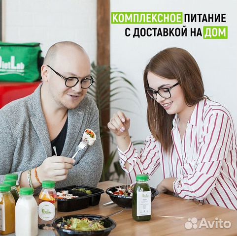 Доставка правильного питания Доставка правильного питания