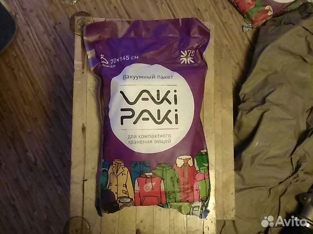 Вакуумный пакет для одежды vaki paki 70см х 145см Вакуумный пакет для одежды vaki paki 70см х 145см
