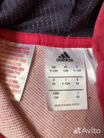 Толстовка Adidas, 80 размер Толстовка Adidas, 80 размер