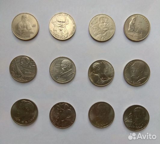 Советские рубли СССР обмен,продажа