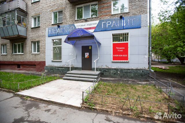 Торгово-офисное помещение, 72 м²
