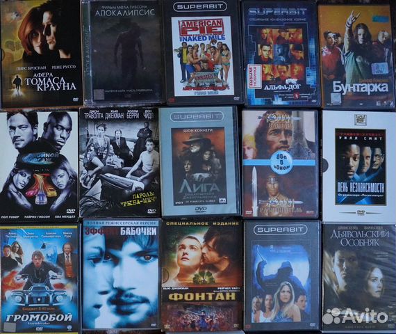 DVD диски с фильмами (лицензия, киномания, позитив DVD диски с фильмами (лицензия, киномания, позитив