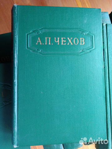 А.П. Чехов 12 томов 1954г. в отличном состоянии А.П. Чехов 12 томов 1954г. в отличном состоянии