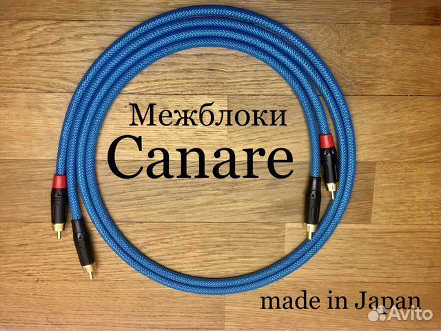 Межблочный кабель Canare (made in Japan) Межблочный кабель Canare (made in Japan)