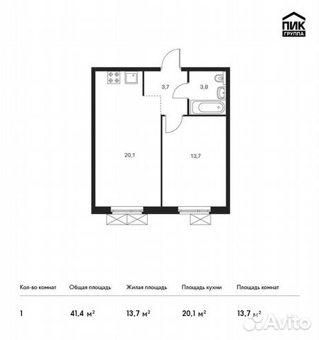 1-к квартира, 41.4 м², 20/25 эт. 1-к квартира, 41.4 м², 20/25 эт.