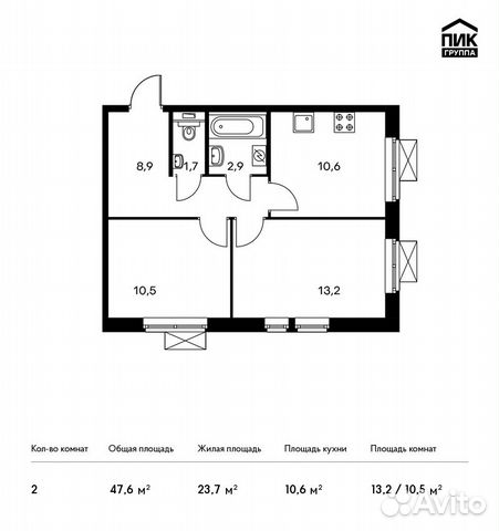 2-к квартира, 47.6 м², 22/24 эт.