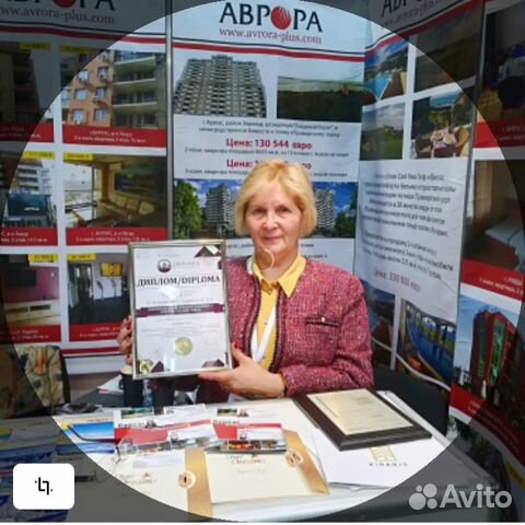 Консультации по недвижимости на территории Болгари