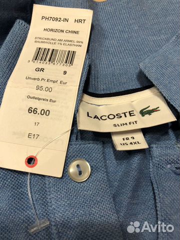 Поло Lacoste slim FIT