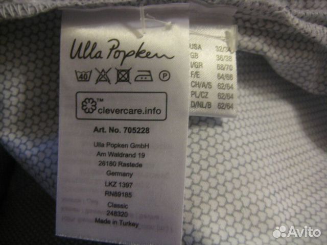 Классная рубашка Ulla Popken Германия р. 70 хлопок