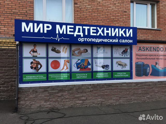 Мяч для тренировки кисти для реабилитации