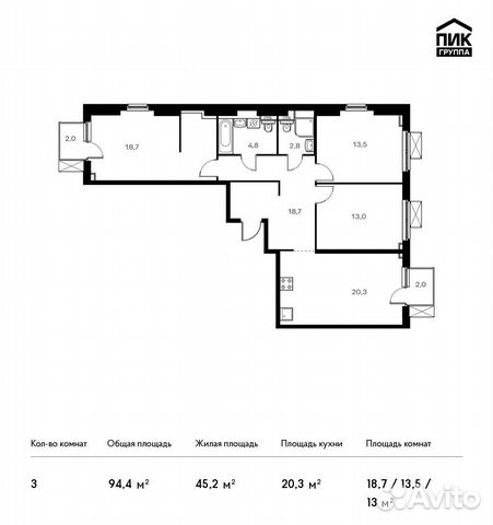 3-к квартира, 94.4 м², 6/33 эт.