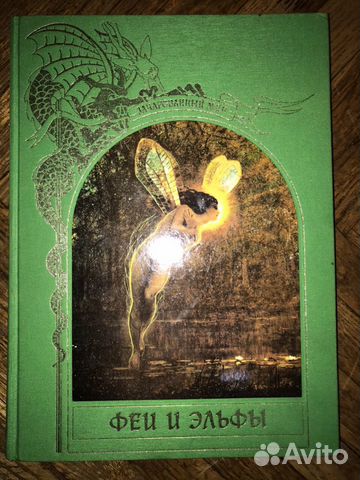 Книга