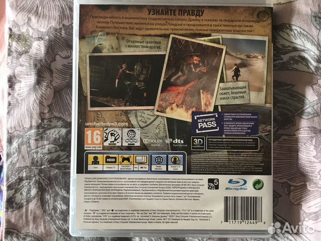Uncharted 3 иллюзии дрейка(ps3)