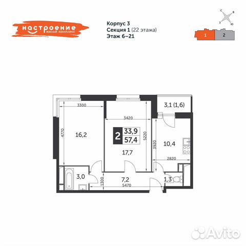 2-к квартира, 57.4 м², 6/22 эт. 2-к квартира, 57.4 м², 6/22 эт.