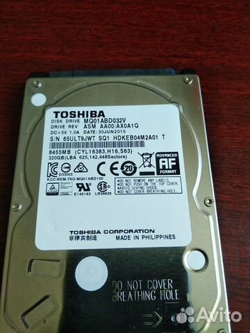 Жесткий диск 2.5