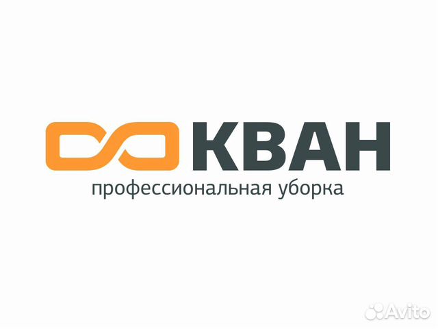 Уборщица/к (утренняя или вечерняя смена) Уборщица/к (утренняя или вечерняя смена)
