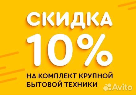 Стиральная машина Bosch Стиральная машина Bosch