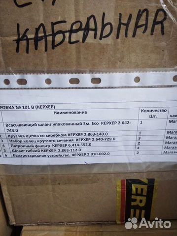 Распродаю Керхер/karcher Распродаю Керхер/karcher