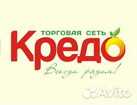 Продавец-кассир (улица Первомайская, 163) Продавец-кассир (улица Первомайская, 163)