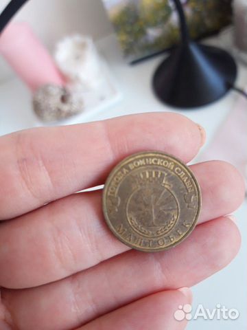 Юбилейные монеты Юбилейные монеты