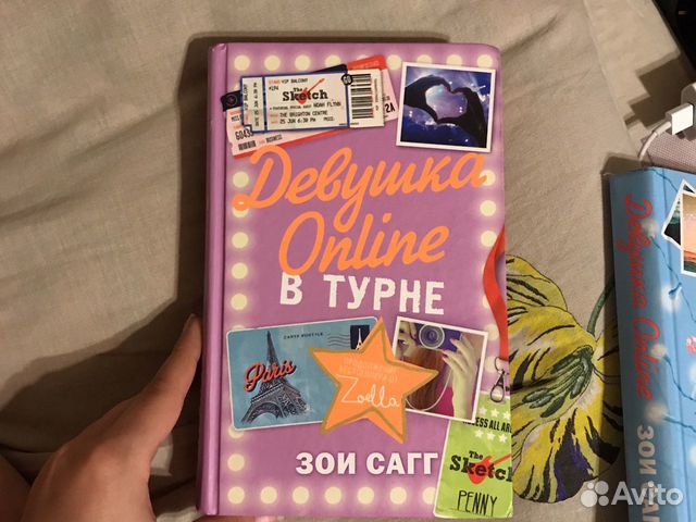 Книга девушка online Книга девушка online