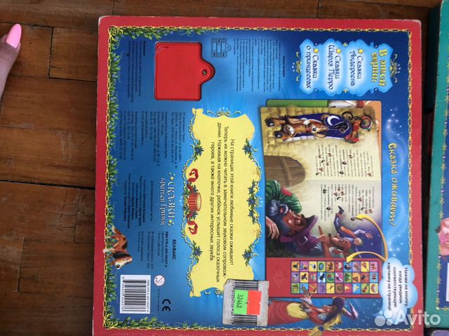 Детские музыкальные книжки Детские музыкальные книжки