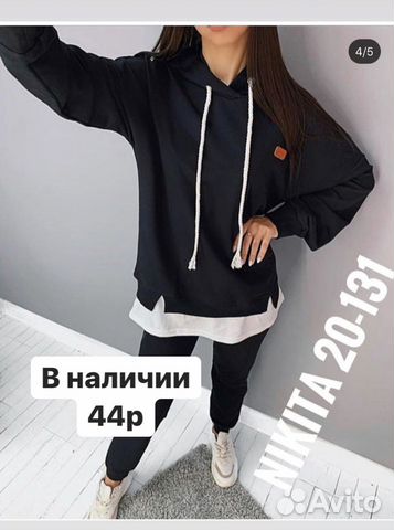 Костюм Костюм