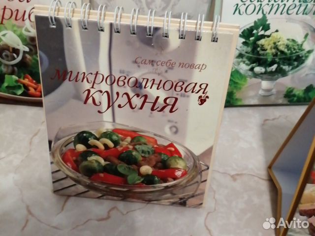 Книги по кулинарии на подставках Книги по кулинарии на подставках