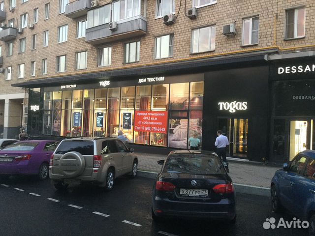 Торговое помещение, 449.8 м²