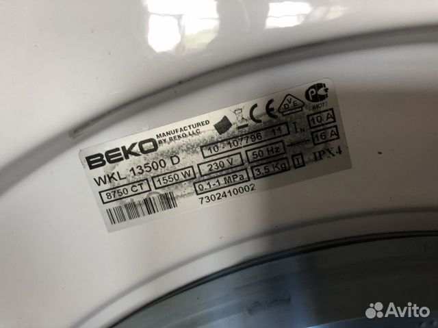 Стиральная машина Beko Стиральная машина Beko