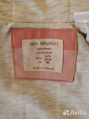 Ветровка Zara, 98 см