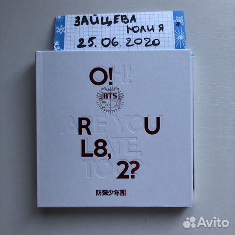 Альбом) BTS - orul8,2 Альбом) BTS - orul8,2