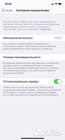 iPhone 11 red 64gb iPhone 11 red 64gb