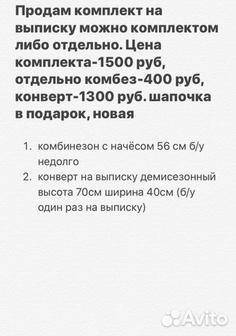 Детская одежда Детская одежда