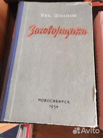 Книги большие и большого формата