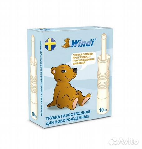 Трубка газоотводная для новорожденных «windi» Трубка газоотводная для новорожденных «windi»