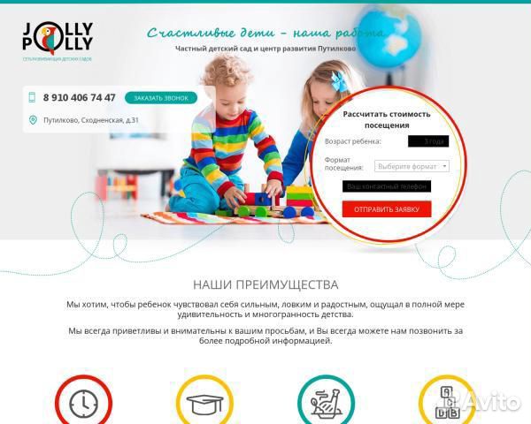 Создание и продвижение продающих сайтов под ключ Создание и продвижение продающих сайтов под ключ