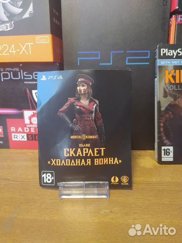 Коды активации игр на PS4 doom VR skyrim VR astrob