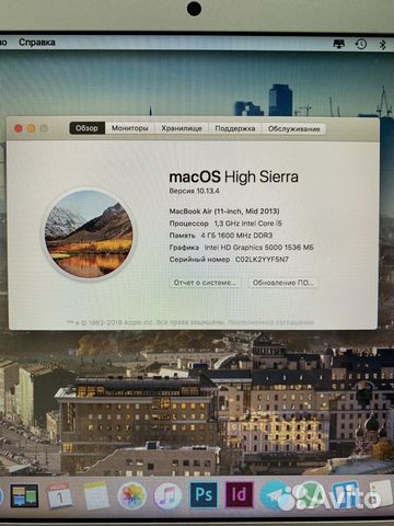 Macbook Air 11 2013