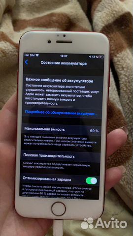 iPhone 7 128gb