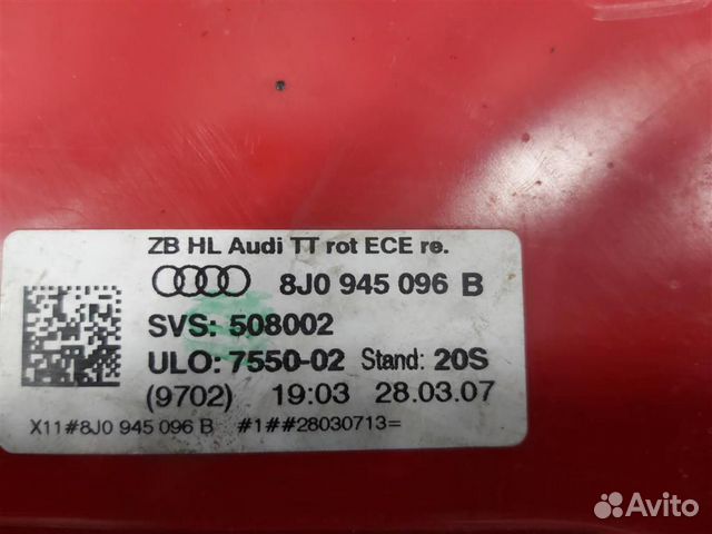 Фонарь задний правый Audi TT (8J3) 2006)
