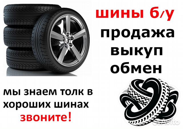 Летние шины R19 255 40 RunFlat Pirelli PZero Летние шины R19 255 40 RunFlat Pirelli PZero