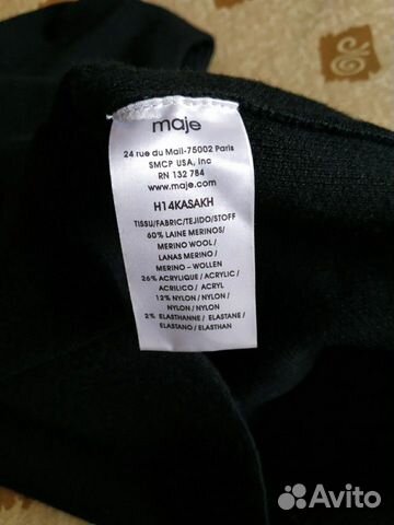 Джемпер свитер Maje Джемпер свитер Maje